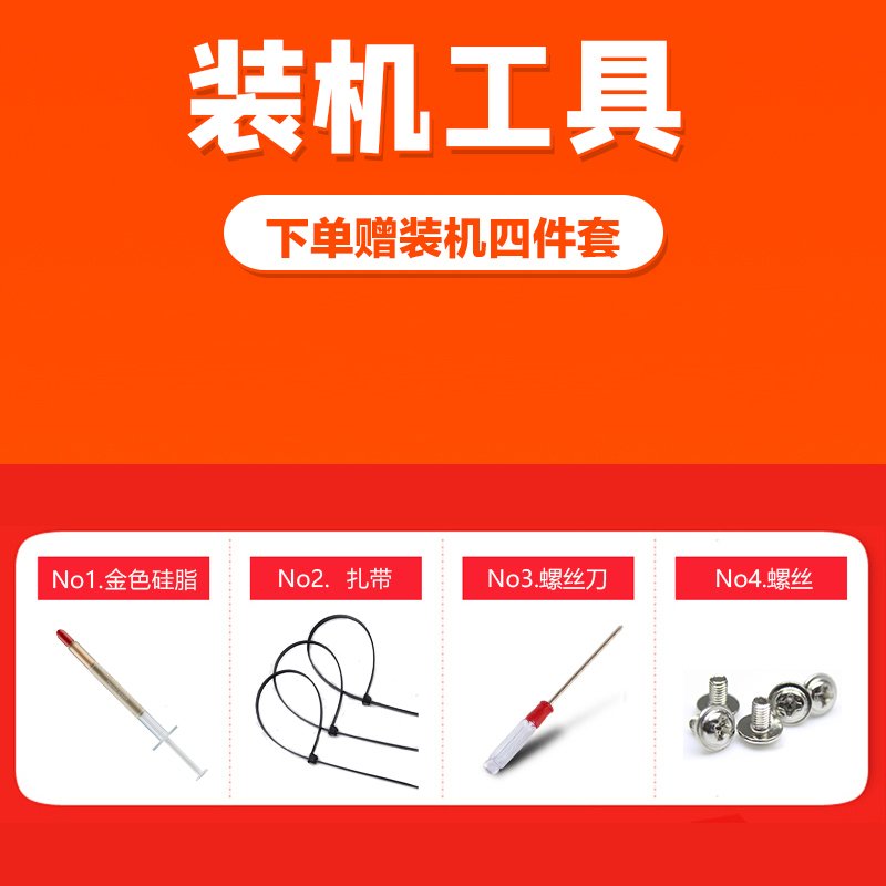 Tt炫风120一体式CPU水冷散热器炫风台式主机多平台散热风扇 一体水冷散热风扇