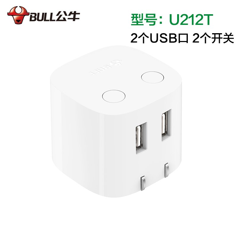 BULL公牛苹果充电器手机平板充电器插头双USB自动断电2.4a可用充电器插头接线板U212T