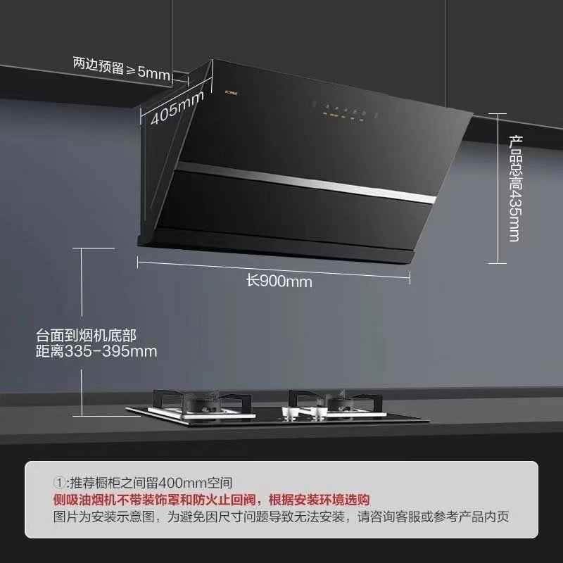 方太烟灶套餐JCD10B+TH28B 侧吸式23m³/min*超大风量抽油烟机+5.0kW*火力燃气灶天然气（不带罩)