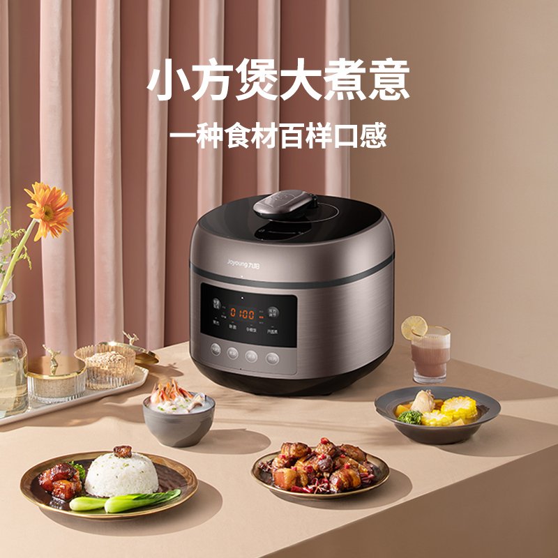 九阳电压力锅家用智能6L高压饭煲官方1双胆3-4正品5-6-8人 HGEGXNOTPXRZXHEXNGVCJDBCQLI