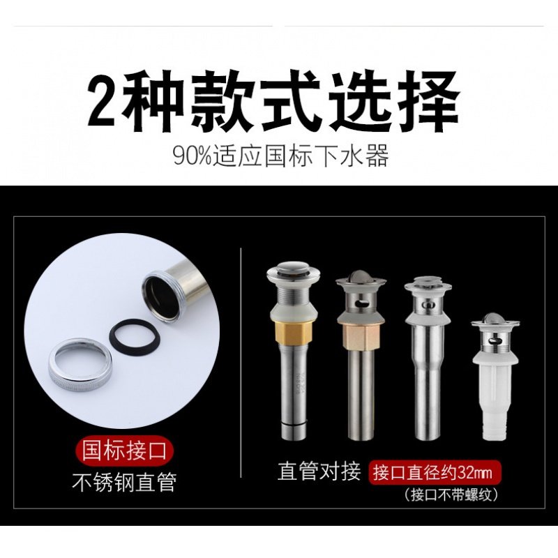 洗脸盆不锈钢CIAA下水管台盆防臭加长S弯洗手盆下水器配件防鼠咬 120cm面盆不锈钢下水管送金属盖+塞