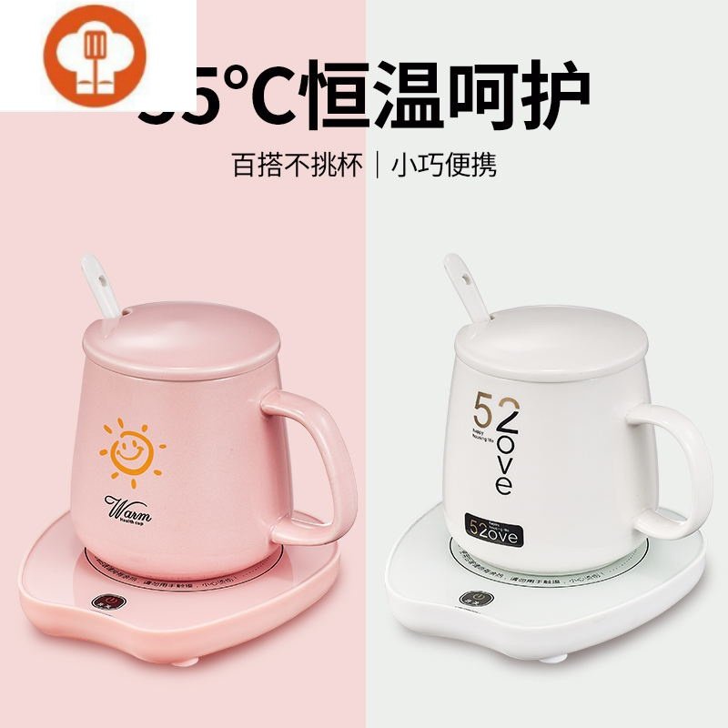 暖暖杯55℃度加热水杯热牛奶神器加热器奶杯子恒温杯垫可控温保暖 标准款重力感应白MLF10E