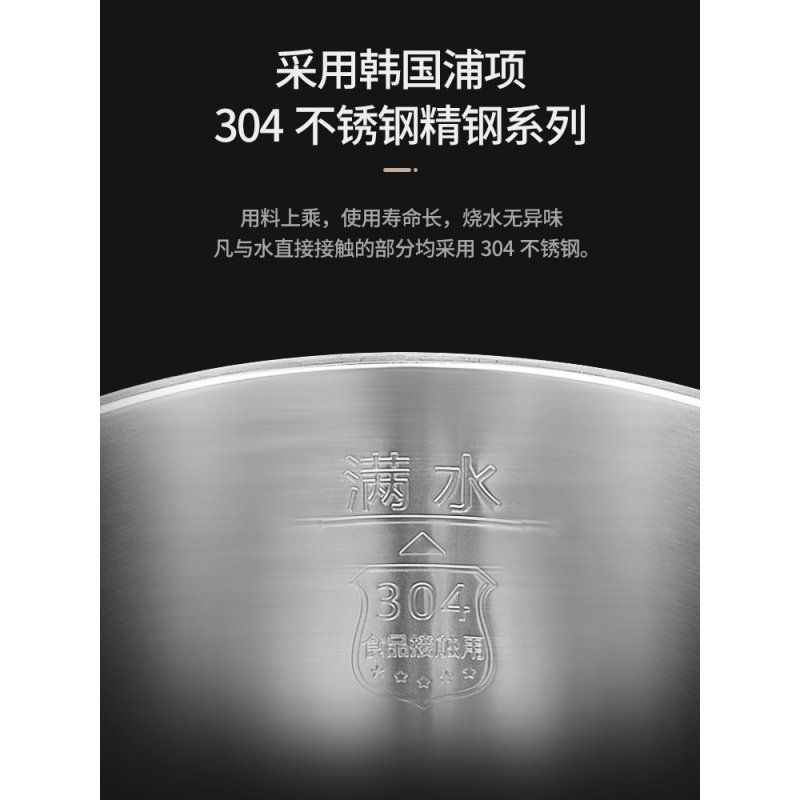 电热水瓶保温金蛋家用全自动智能恒温一体烧水壶5L大容量开水器 4升+香槟金-高配版+大礼包