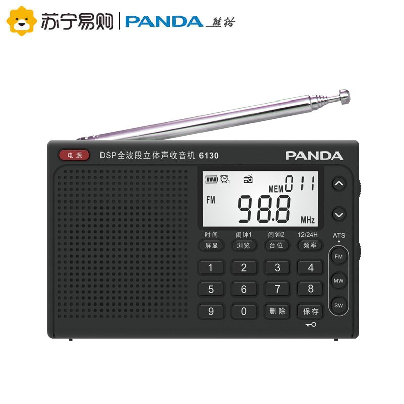 熊猫(PANDA)6130 收音机 黑色