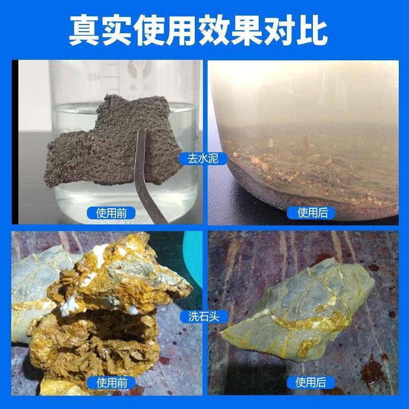 粉除垢粉剂强力清洁剂瓷砖除水泥高浓度厕所马桶洗水泥车_514