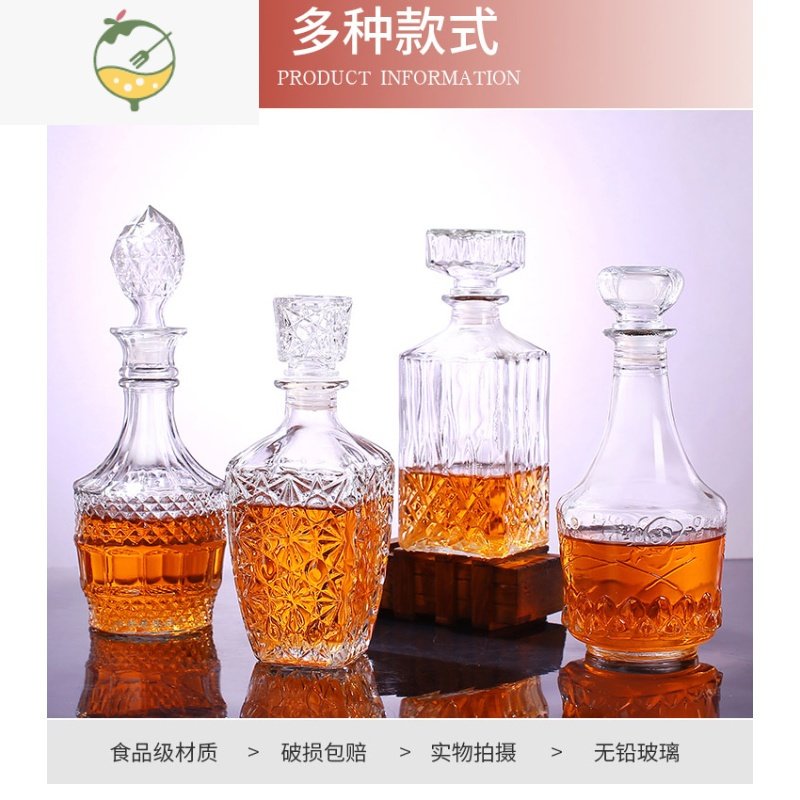 YICHENG红酒瓶空瓶玻璃装饰洋酒瓶酿酒容器葡萄酒瓶家用密封罐醒酒器 500ml圆地球