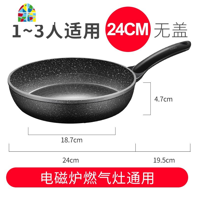 平底锅不粘锅适用煎饼煎锅煎蛋燃气灶烙饼牛排专用锅 FENGHOU 不粘煎锅30CM（有盖）+硅胶铲