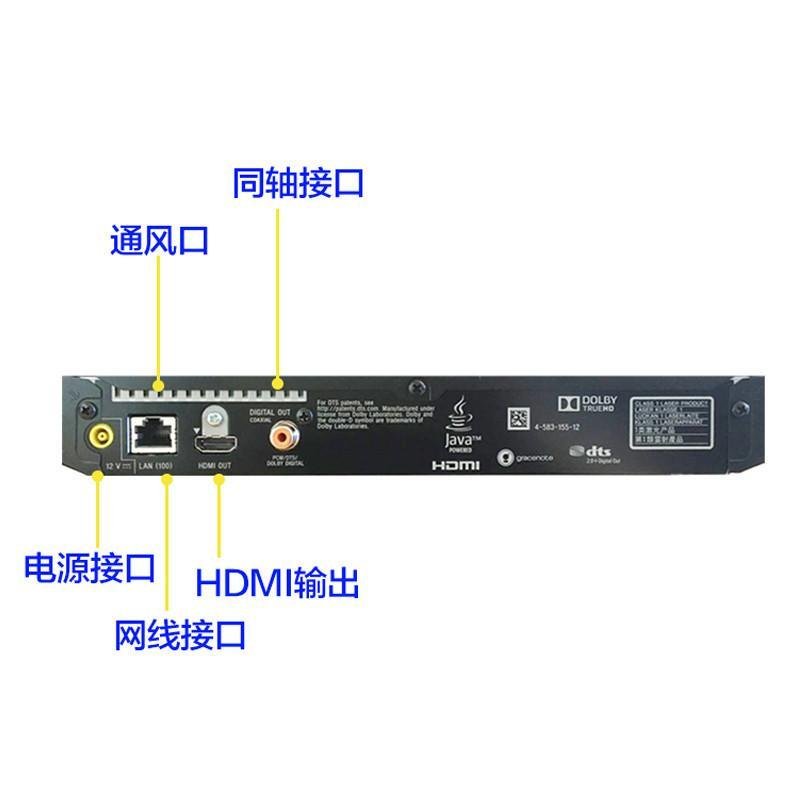 Sony/索尼BDP-S67004k3D蓝光播放机dvd影碟机4K高清播放器_1