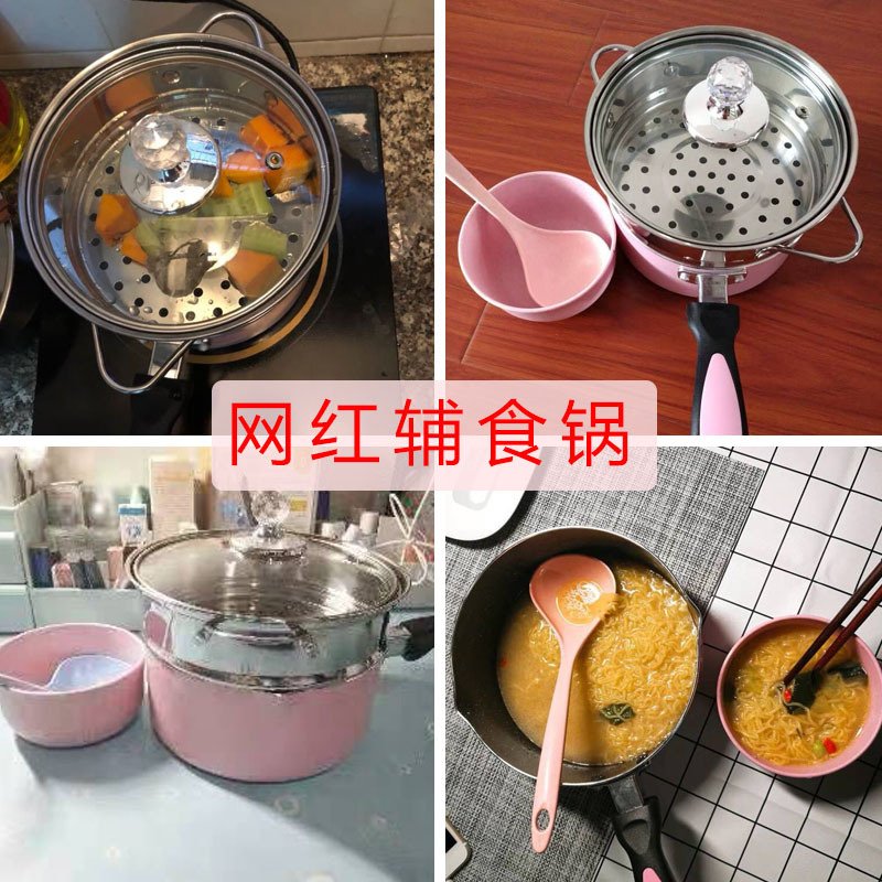 纳丽雅(Naliya)麦饭石奶锅不粘锅小汤锅宝宝专用辅食锅小锅电磁炉蒸锅炖煮带蒸笼 芭比粉18CM+1层蒸笼