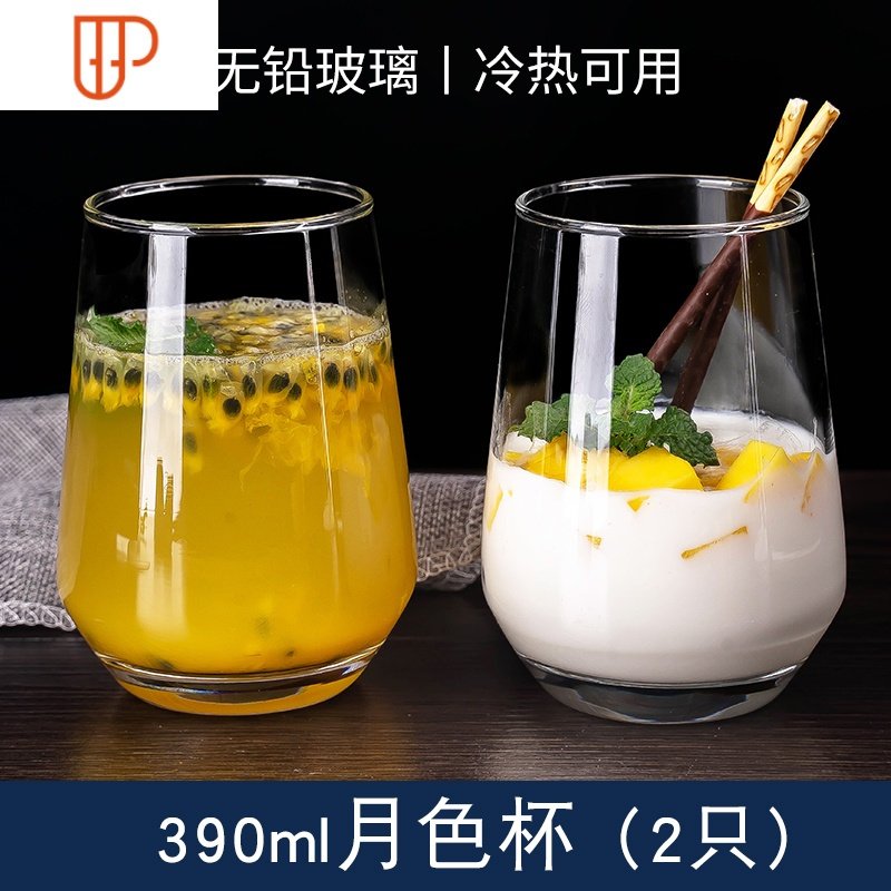 玻璃杯套装水杯家用客厅泡茶杯喝水杯子简约牛奶杯网红ins风耐热 国泰家和 透明高款（2只）64FZ7T