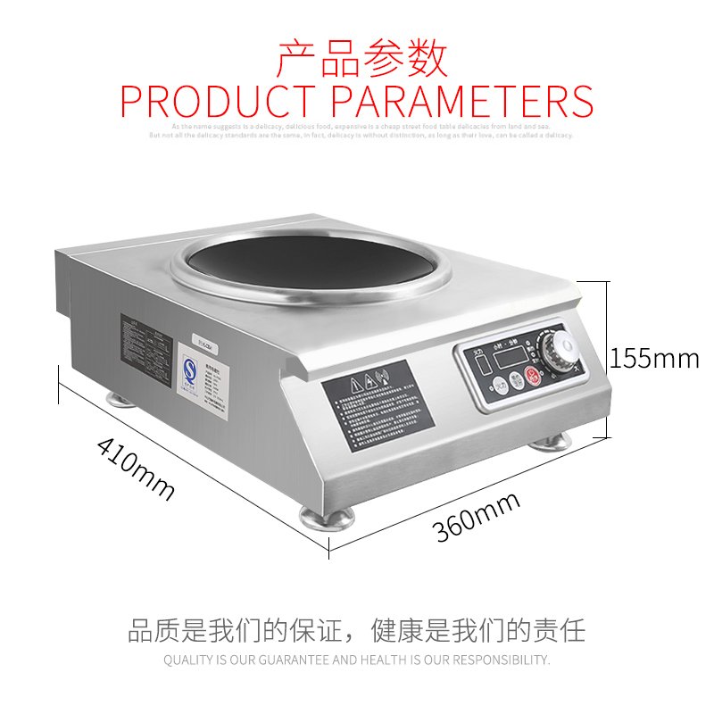 尚朋堂 SPT-C35A2商用电磁炉 3500W大功率电磁灶凹式电磁炉家用工业用电磁炉灶单灶电池炉电磁炉