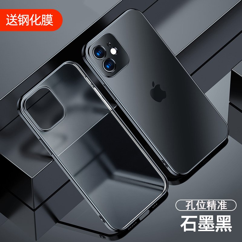 圣幻 iphone11/12/12pro手机壳透明防摔苹果12ProMAX保护套新款轻薄硅胶mini全包潮牌男女网红壳1