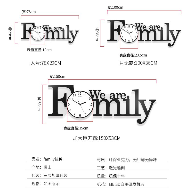 北欧挂饰室内客厅背景墙壁饰卧室墙上装饰品餐厅墙面创意墙壁挂件 三维工匠 大号78X29CM配英文墙贴+12相框