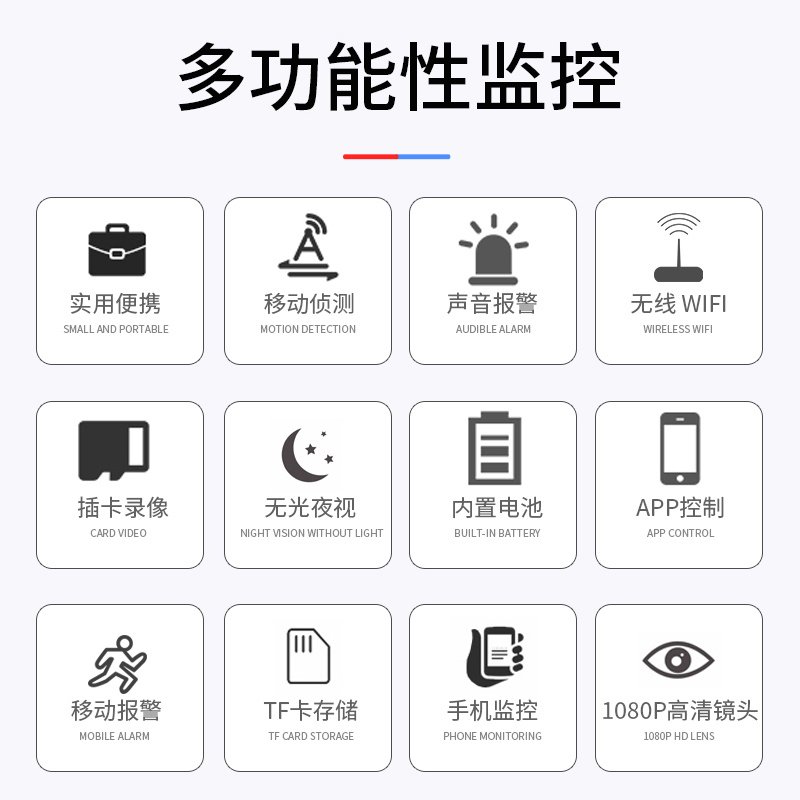 送64G内存卡 4g无线监控摄像头户外家用夜视高清连手机远程wifi插卡无需网络迷