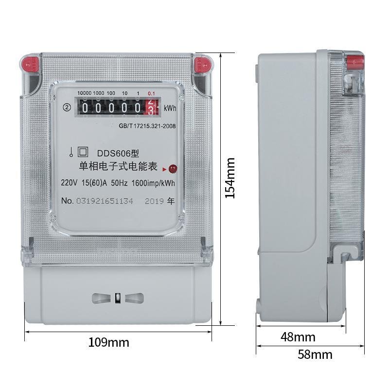 220V家用闪电客60A电表80A火表100A电度表出租房电能表 10*(40)A_439