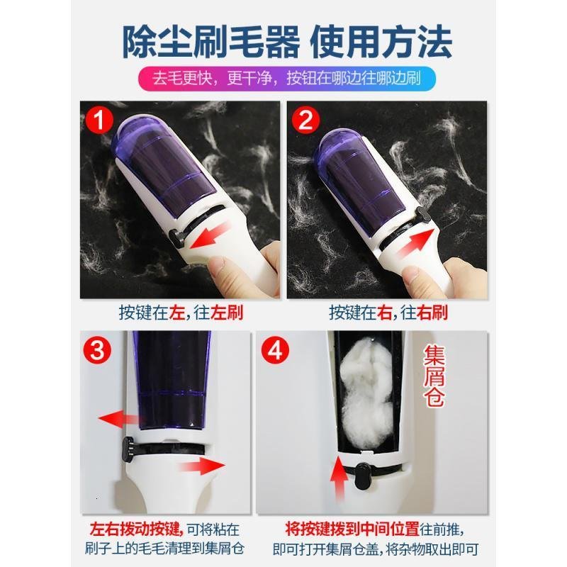 衣服去毛刷粘毛器滚筒毛衣刷毛器静电除尘除毛刷毛呢大衣刷毛神器_277