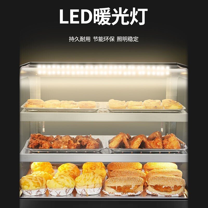 乐创/（Lecon） 商用保温柜展示柜保温电热台式陈列柜熟食柜 加热熟食面包蛋挞熟食快餐店保温柜 0.9米直热升级款