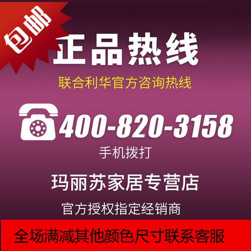 衣物衣服柔顺护理剂液薰衣防静电香气味香氛持久官方正品_271