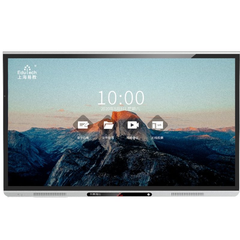 智能会议一体机 多媒体触摸 互动智能电子黑板显示器 液晶黑板