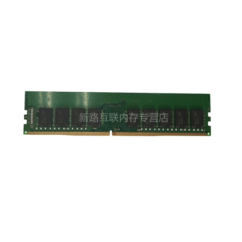 金士顿(Kingston) DDR4 2400 8G ECC 服务器工作站内存条 兼容2133