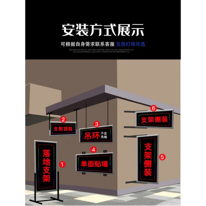 LED电子灯箱广告展示牌闪电客定做闪光户外头挂墙落地发光字招牌 单面 50cmX100cm