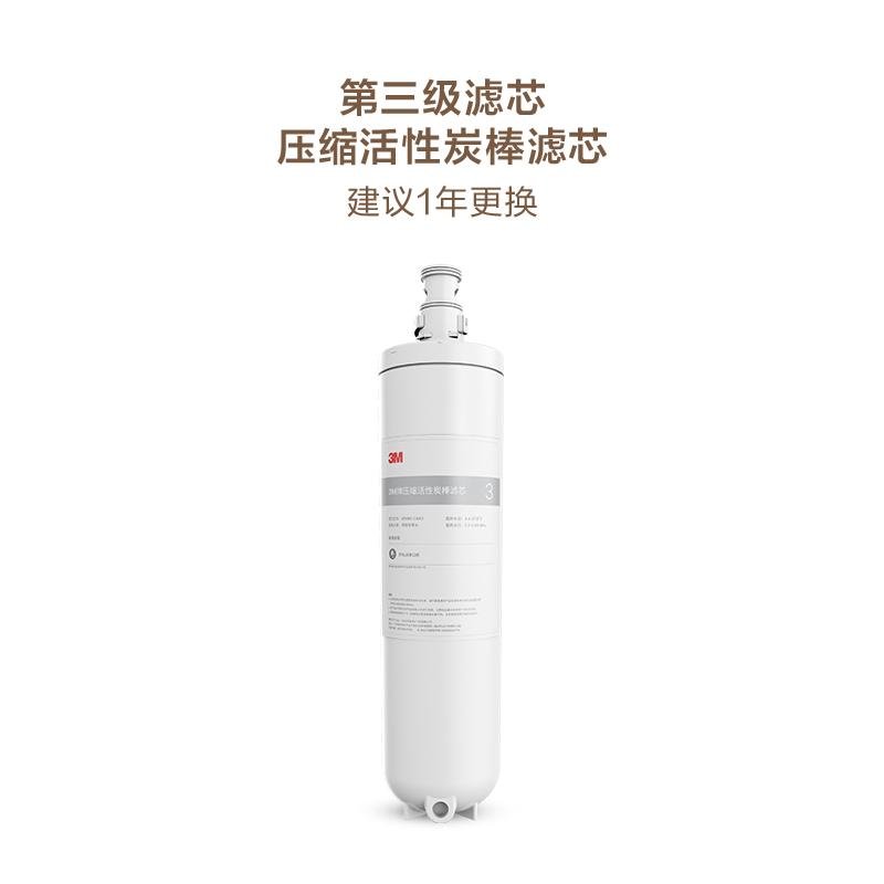 3M小灰盒纯水机XPURE-H7反渗透家用直饮机滤芯 XPURE-CAR3第三级活性炭滤芯