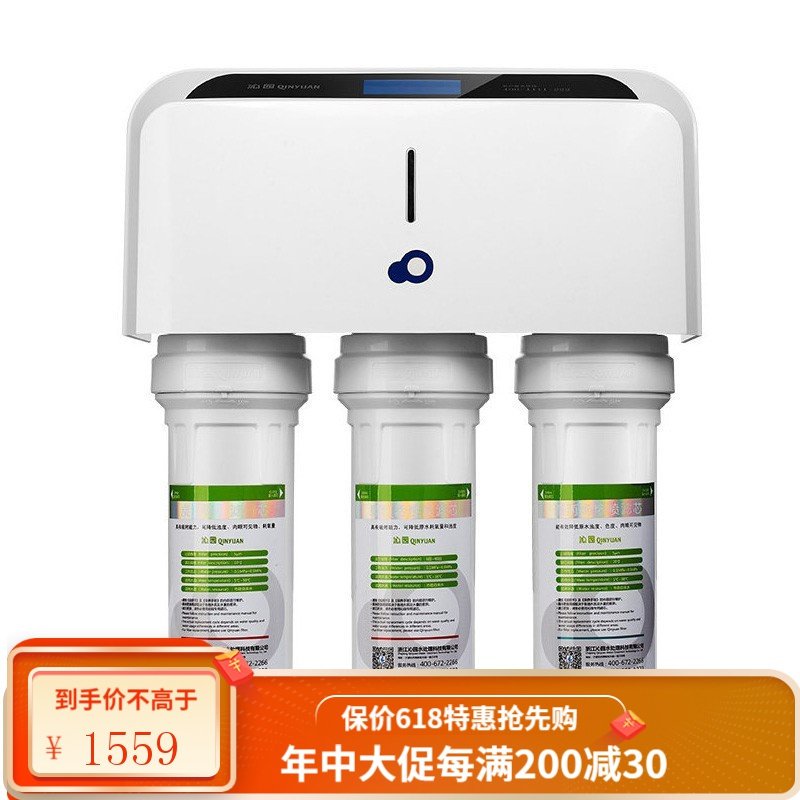 沁园（TRULIVA） 超滤净水器 QJ-UF-01D净水器 五级过滤 0废水 净水机 家用净水器 净水器