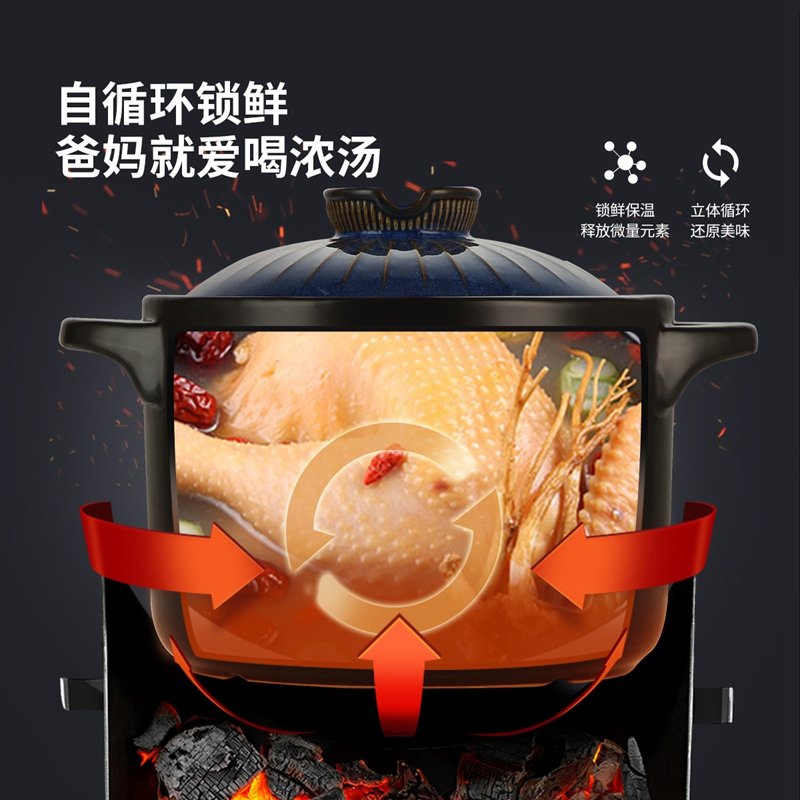 炊大皇舒味陶瓷煲2.5L SW25TB