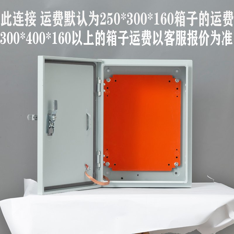 户内基业配电箱工厂用控制箱室内家用布线电控箱250x300x400x500 宽500高600深200运费报价_25