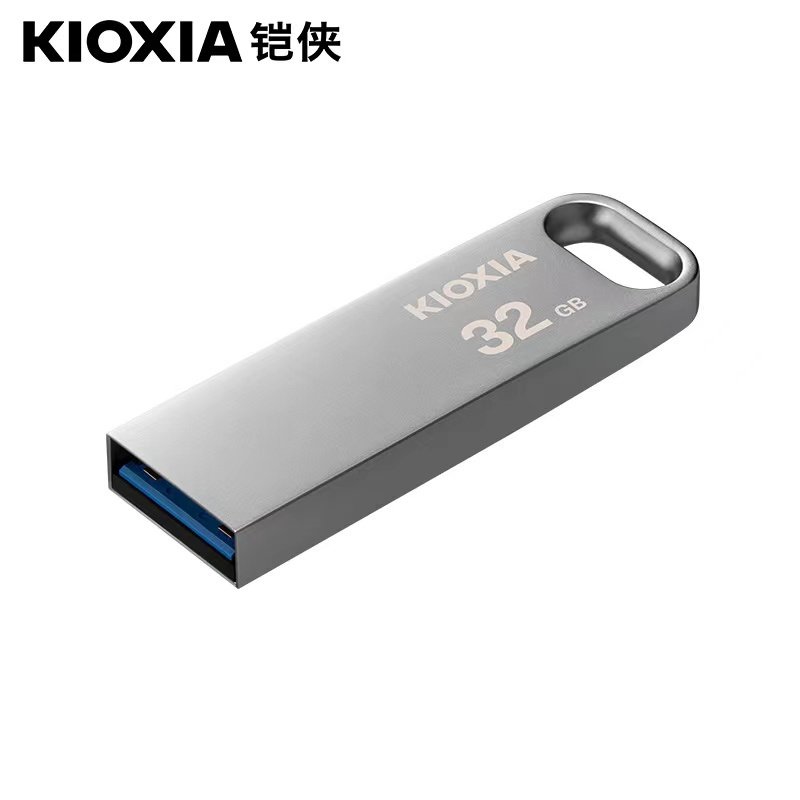 铠侠(Kioxia)U盘32G 随闪系列U366 高速USB3.2 金属外壳(原东芝优盘) 学生商务优盘32G