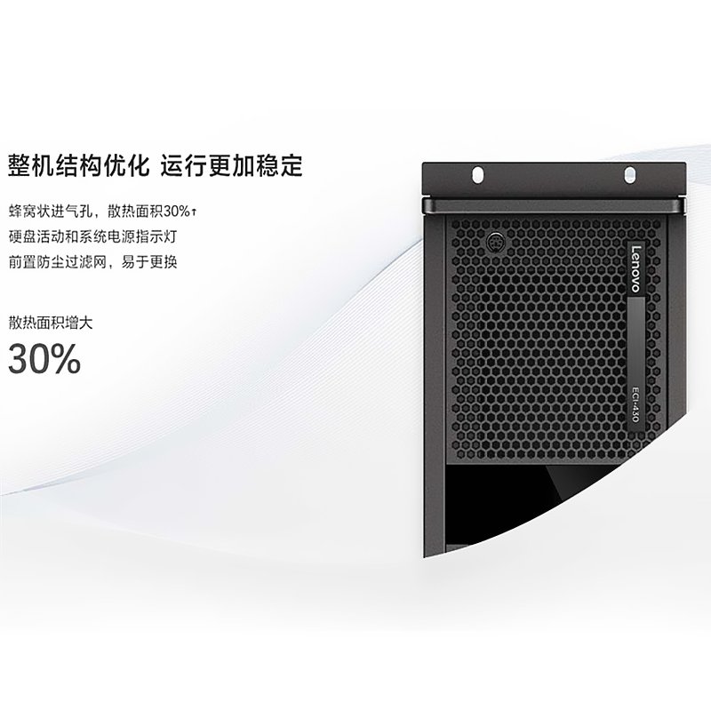 Tuunwa联想工控机 ECI-430配置ECB-MH8 i5-4590 8GB 1TB