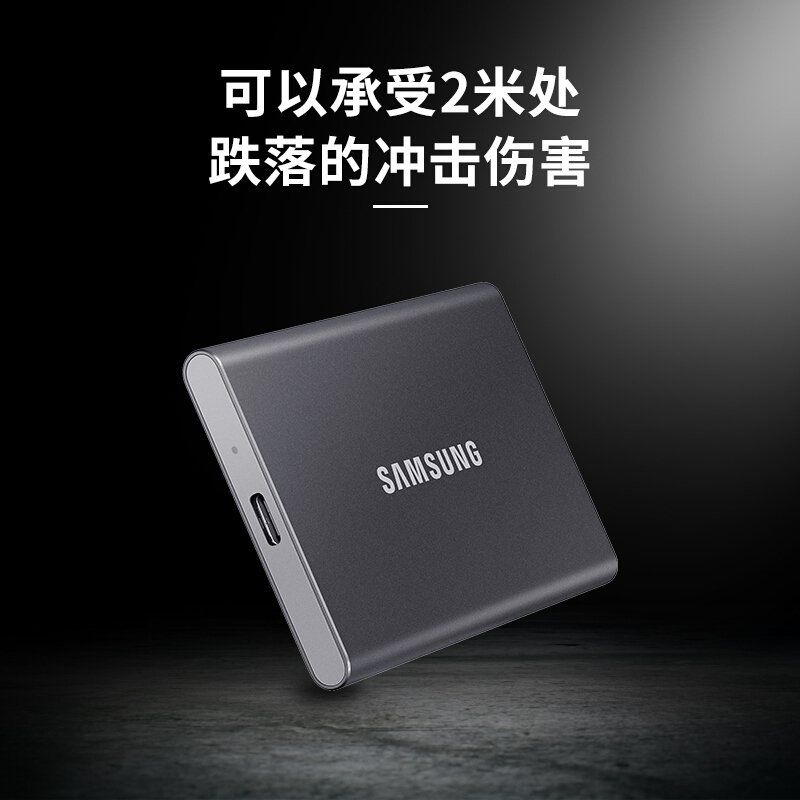 三星（SAMSUNG) 500GB Type-c移动固态硬盘PSSD T7 太空灰MU-PC500T 读速高达1050M