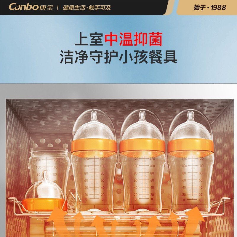 康宝 Canbo 消毒柜 家用 小型 立式厨房餐具碗筷茶杯台式消毒碗柜 奶瓶婴儿负离子 XDZ115-G19 110L【