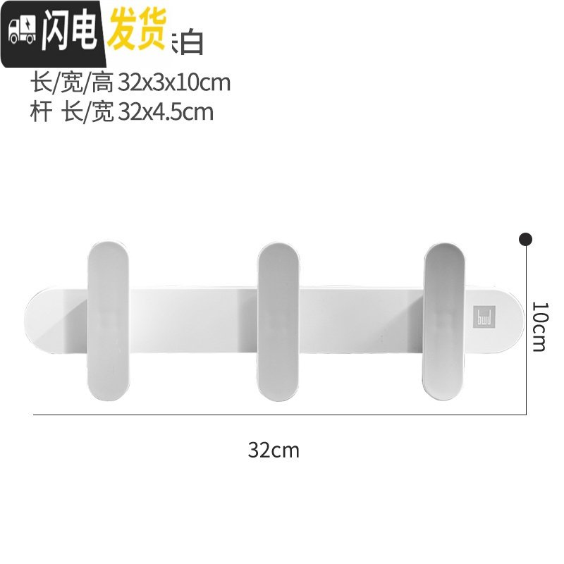 三维工匠挂钩强力粘胶墙壁壁挂承重吸盘厨房挂勾无痕卫生间后免打孔粘钩