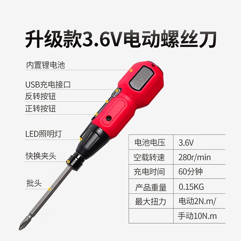 电动螺丝刀充电式小型便携迷你理线家手电钻工具多功能家用批头套装湖蓝色