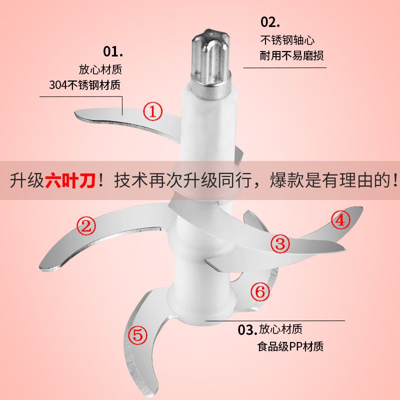 婴儿辅食机金蛋多功能料理机小型果汁机果蔬泥搅拌机宝宝辅食机 玫瑰粉（二代6叶刀双杯双刀）