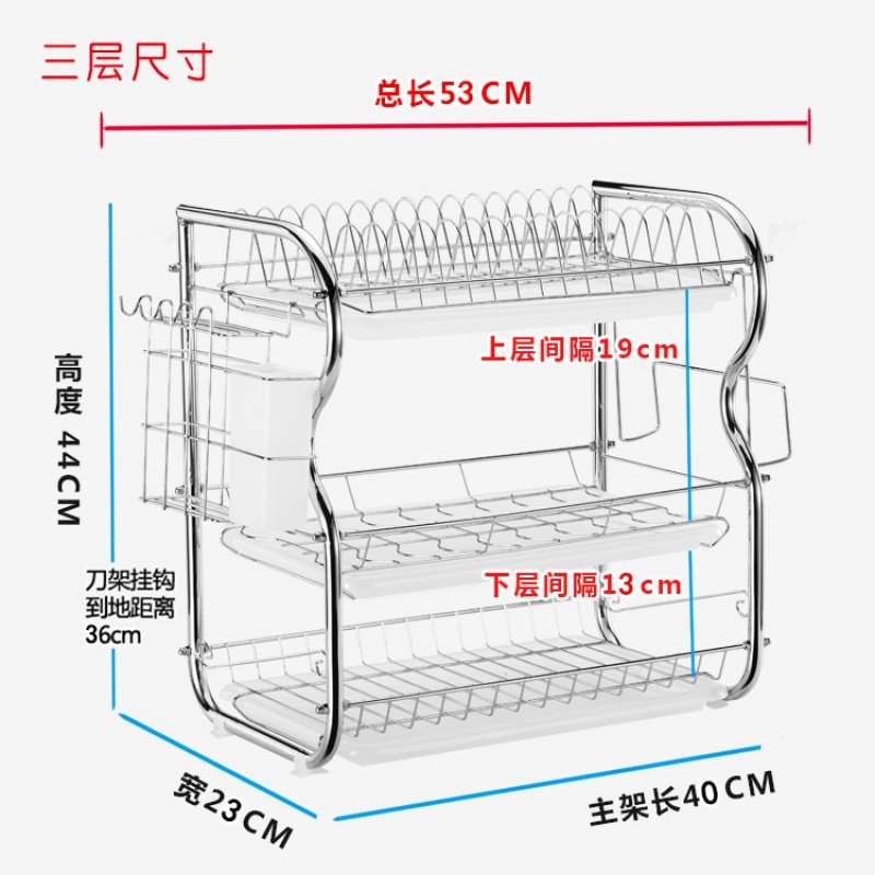 碗碟架厨房置物架筷子筒放碗架晾洗沥水碗架碗柜刀架收纳架用品 敬平 【不锈钢】砧板架