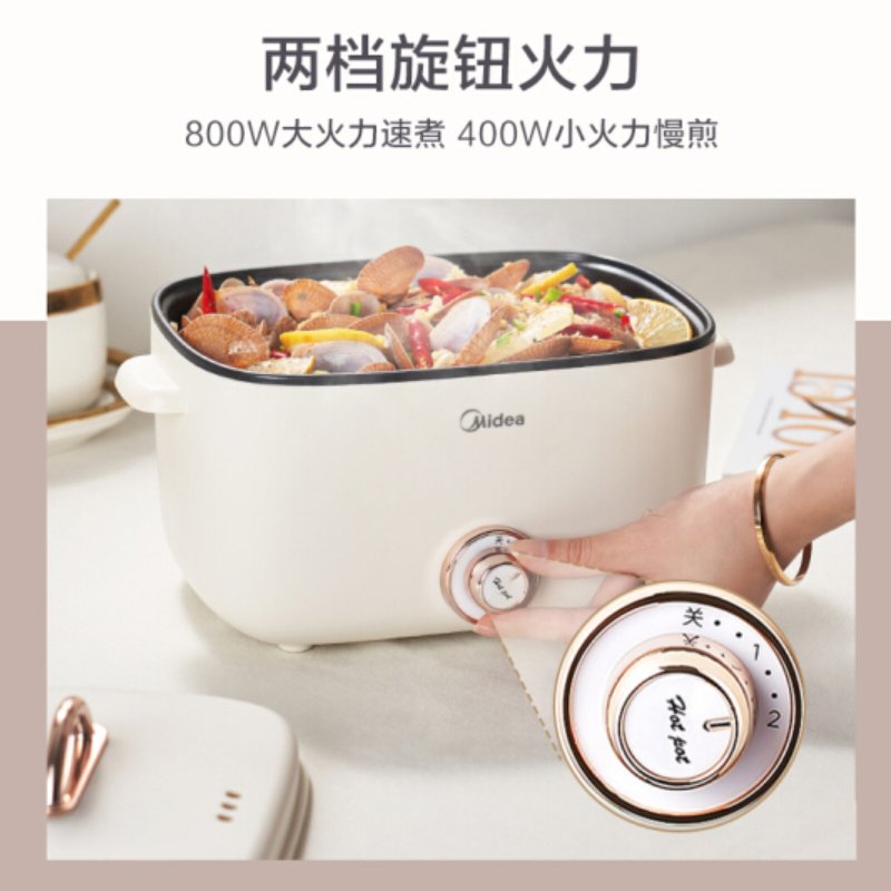 美的（Midea）2.5L迷你多功能电煮锅小火锅 1-2人食蒸煮炒一体 XZ2417Q3-400W（带蒸片）