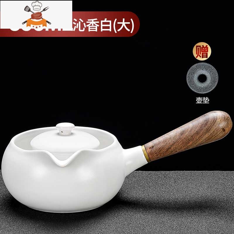 煮茶器陶瓷煮茶壶电陶炉煮茶炉白茶普洱电热烧茶壶套装陶壶烧水壶 沁香煮茶壶(白)1482KC035