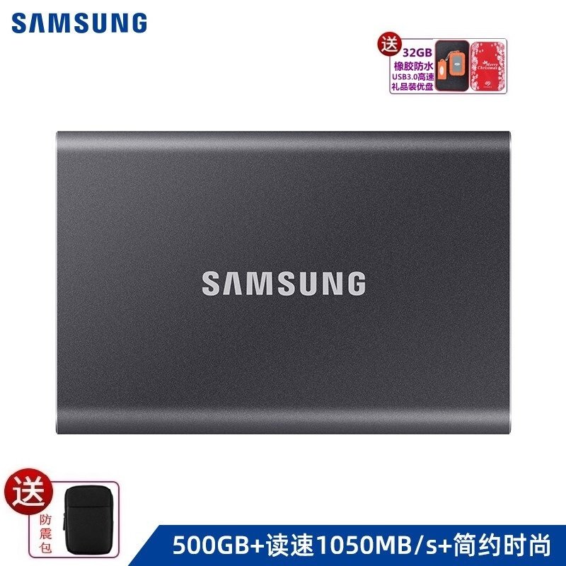 三星（SAMSUNG) 500GB Type-c移动固态硬盘PSSD T7 太空灰MU-PC500T 读速高达1050M