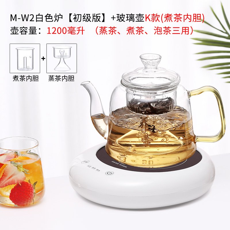 简悠电陶炉煮茶小型煮茶器家用烧水电磁炉泡茶静音保温煮茶炉 W2白色炉(初级版)+玻璃壶K款(双胆)