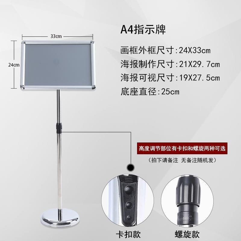 不锈钢a4立牌指示牌闪电客立式广告牌水牌展示架a3落地展示牌酒店导向牌 银色A3直角_943