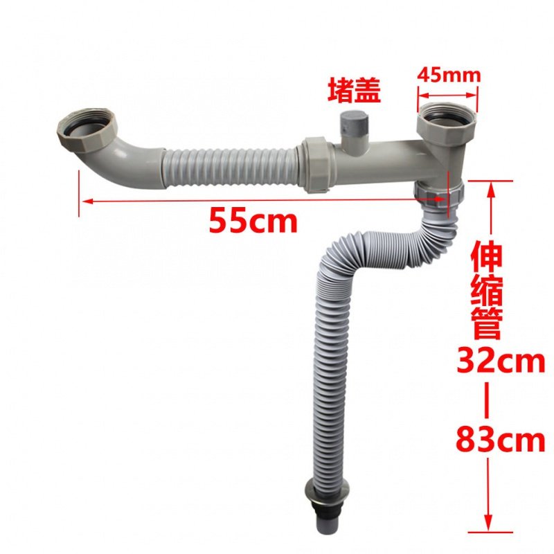 厨房水双头无溢水下水管下水器配件洗菜盆双盆纳丽雅排水管45mm接口