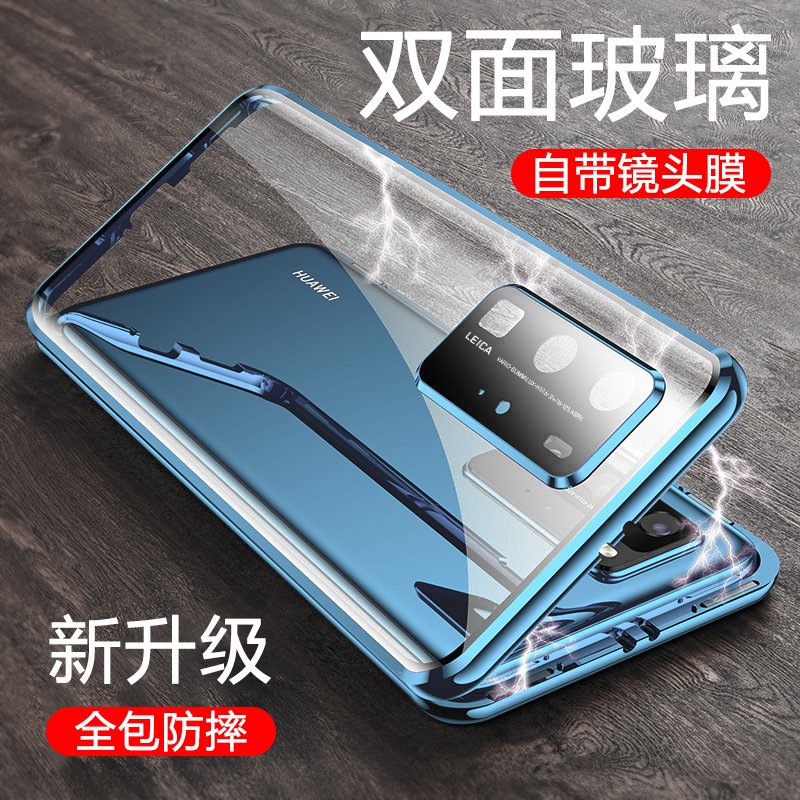 可波 华为P40pro手机壳P40/p40pro+全包镜头P40pro金属防摔保护套双面玻璃壳保护套男女款高档保护套7