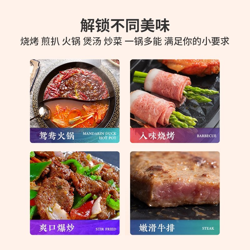 火锅烧烤一体锅煎烤涮煮烧烤炉时光旧巷家用多功能电烤炉无烟烤肉盘电烤盘(ZND)_5