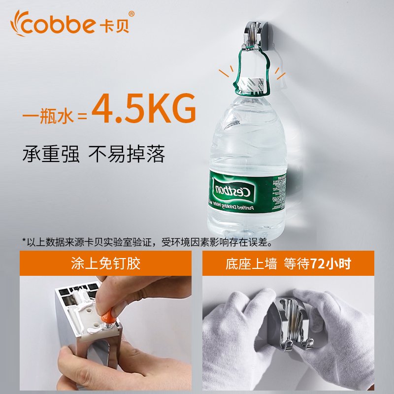 卡贝（cobbe）马桶喷水龙头伴侣冲洗器增压手持厕所清洗喷头卫生间妇洗器 C2-黑色喷枪五件套【精铜材质】