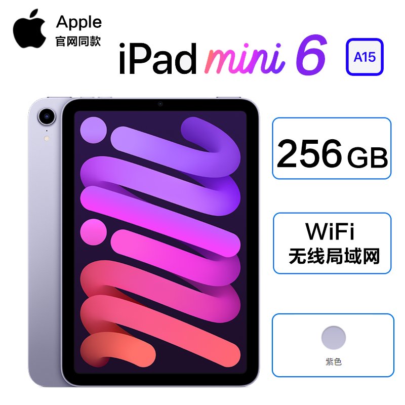 苹果 Apple iPad Pro 12.9英寸 平板电脑 1TB WiFi版+4G插卡 灰色