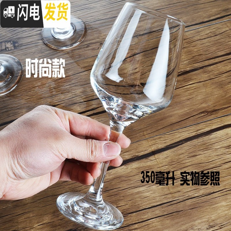 三维工匠家用特价 高脚杯 欧式小 6只装 小清新 水晶玻璃 310毫升*六只送礼物