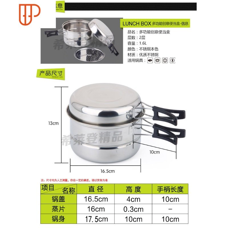野餐餐具不锈钢套锅 户外2-3人套锅 便携野营炊具 户外野炊锅 国VRZWQYKBKAAJQYYZNKBTHUSTCIU