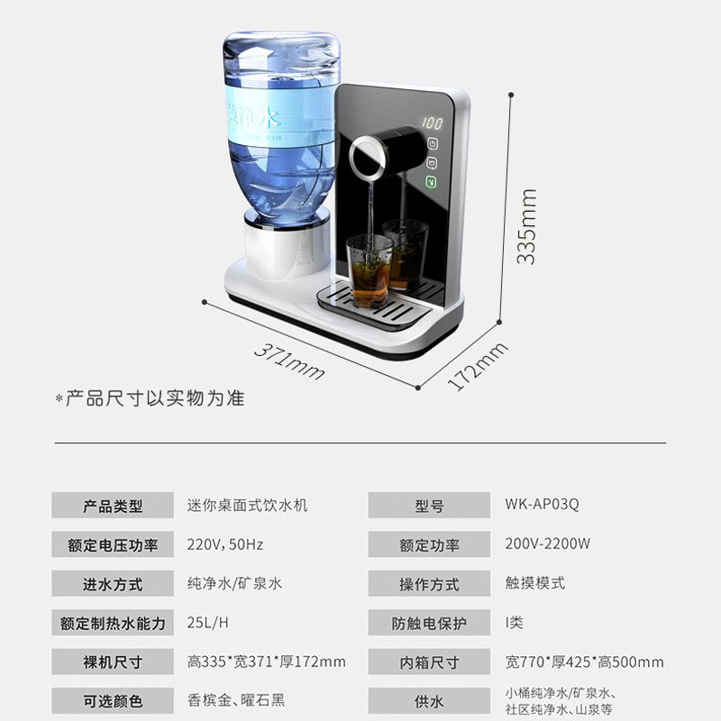 惠而浦(Whirlpool) wk-ap03q速热直饮机制热开水机即热饮水机家用办公室智能温热两用净水器净饮机